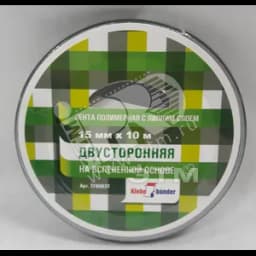 Скотч зеркальный 15мм 10м