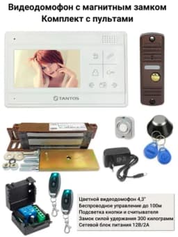 Комплект видеодомофона на одну дверь + электромагнитный замок с беспроводными пультами Уралкам