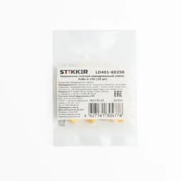 Наконечник плоский Изолированный STEKKER LD40160250 39364
