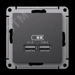 ATLASDESIGN USB РОЗЕТКА A+A, 5В/2,1 А, 2х5В/1,05 А, механизм, БАЗАЛЬТ