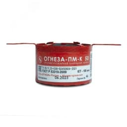 Проходка кабельная универсальная в составе противопожарной муфты ОГНЕЗА-ПМ-К/50 цвет красный