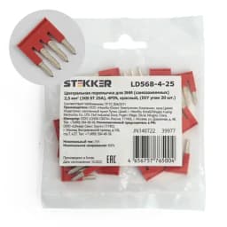 Центральная перемычка для ЗНИ самозажимных 25 мм² JXB ST 25 4PIN LD568425 DIY упак 20 штSTEKKER 39977