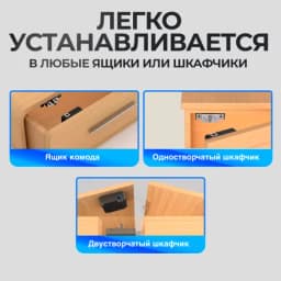 Электронный замок для шкафчика скрытый Konan Locker 1 + TTLOCK (ключ-карта в комплекте)