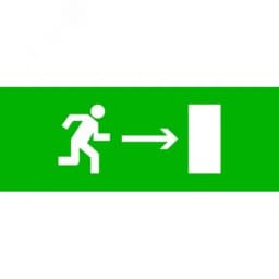 Пиктограмма Направление направо 320х120мм (для EXIT, SAFEWAY-40)