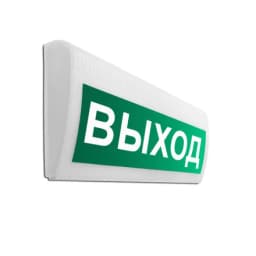Табло ВЫХОД Световое полусферическое Элтех-сервис М-12-ЛАЙТ