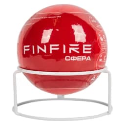 Огнетушитель самосрабатывающий АУПП Сфера FINFIRE