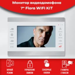 Видеодомофон Flora Wi-Fi AHD Full HD, белый, 7" дюймов / в квартиру / для частного дома