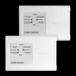 Блок сигнально-пусковой адресный Bolid С2000-СП4/220