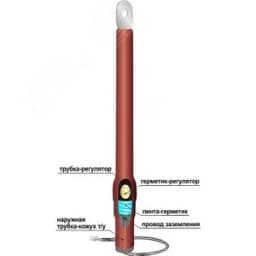 Муфта кабельная концевая 10ПКВтОН-1х(150-240) с наконечником болтовым Нева-Транс