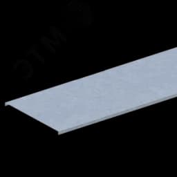 Крышка лотка прямого НЛК50-П2,87ц УТ2,5 (h=50мм, s=1,2мм)