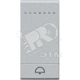 LivingLight Клавиша Звонок 1 модуль алюминий