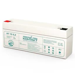Аккумуляторная батарея КТ 12-2.2 12V 2.2А/ч Контакт