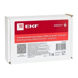 Сжим ответвительный У-733М (16-35/1.5-10кв.мм) (орех) StreamLine EKF y733m