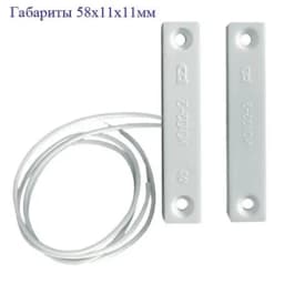 Извещатель охранный точечный магнитоконтактный Магнито-Контакт СМК-1 (ИО 102-2)