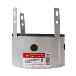 Муфта противопожарная ОГНЕЗА-ПМ/125 цвет серый