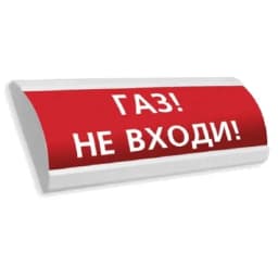 Крышка светового табло ЛЮКС "ГАЗ! НЕ ВХОДИ!" Электротехника и автоматика