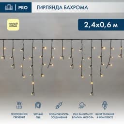 Гирлянда светодиодная Бахрома Айсикл 24х06м 88 LED ТЕПЛЫЙ БЕЛЫЙ черный ПВХ IP65 постоянное свечение 230В NEONNIGHT шнур питания в комплекте 255046