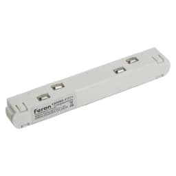 Соединительконнектор для низковольтного шинопровода FERON LD3003 41974