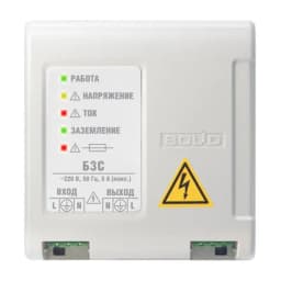 Блок защитный сетевой Болид БЗС, исп. 01 Блок защитный сетевой