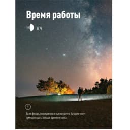 Фонарь светодиодный налобный компактный 3Вт COB КОСМОС KOC-H101-COB