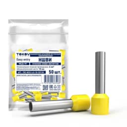 Наконечник штыревой втулочный изолированный НШВИ 6.0-18 TOKOV ELECTRIC TKE-NSVI-6.0-18-C07/50