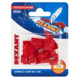 Ответвитель питания 0.5-1.0 кв мм (ОВ-1 ЗПО-1 0,5-1,5) красный, в упак. 5 шт., REXANT