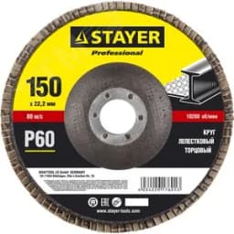 Круг шлифовальный 150 мм Professional ЗУБР