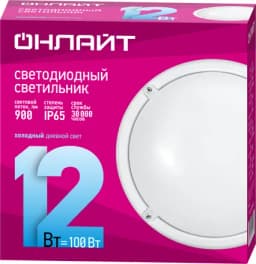 Светильник светодиодный 61 194 OBL-R1-12-6.5K-WH-IP65-LED 12Вт 6500К IP65 900лм ЖКХ круг бел. (аналог НПП) ОНЛАЙТ 61194