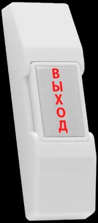 Пластиковая кнопка выхода НО-02 "Выход" Tantos