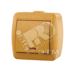 Выключатель одноклавишный, с подсветкой, ольха