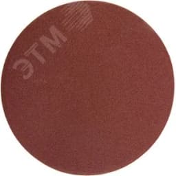 Шлифкруг 125мм/ №80, 5 шт.