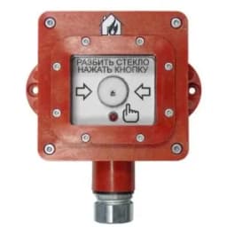 Извещатель пожарный ручной взрывозащищенный ВП-И-ПР (ИП Раченков А.В.)