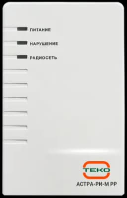 Радиорасширитель Астра-РИ-М РР ТЕКО