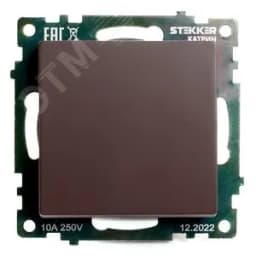 Переключатель одноклавишный (механизм), 250В, 10А, серия Катрин, шоколад, Stekker