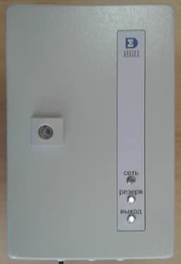 Источник вторичного электропитания резервированный малогабаритный Сигма-ИС ИБП-12