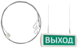 Комплект крепления табло к потолку (трос 1м) SLT