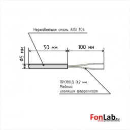 Датчик температуры (кабель 0.1 м) PT100 B 5x50 мм