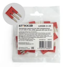 Центральная перемычка для ЗНИ самозажимных 25 мм² JXB ST 25 3PIN LD568325 DIY упак 20 штSTEKKER 39976