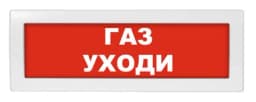 Световое табло Элтех-Сервис М-12 Газ! Уходи! (3 светодиода)