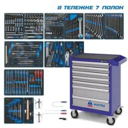 Набор инструментов "BOARD" в синей тележке, 325 предметов