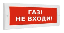 Световое табло Элтех-Сервис М-12 Газ! Не входи! (3 светодиода)