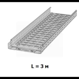 Кабельный лоток, перф., 3 м CT-E-35-100 L=3000 PG