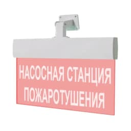 Табло Элтех-сервис М-24-УЛЬТРА Насосная пожаротушения Табло (универсальное крепление)