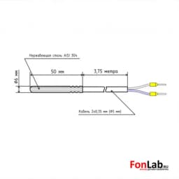 Датчик температуры (кабель 3.75 м) NTC 12,7K b3950 6x50 мм