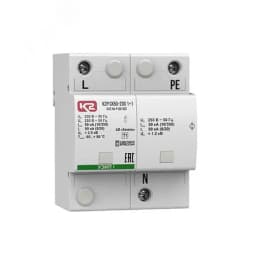 УЗИП К2Р СК50-230 1+1, класс I+II+III, In - 50 кА (8/20), Iimp - 50 кА (10/350), Up (L/N) - < 2,5 кВ Ключевой Компонент