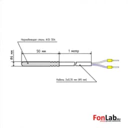 Датчик температуры (кабель 1 м) NTC 10K b3435 6x50 мм