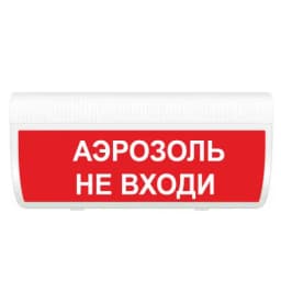 Табло Элтех-сервис М-24-ГРАНД Аэрозоль не входи