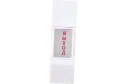 Кнопка выхода HO-02 Кнопка "ВЫХОД"