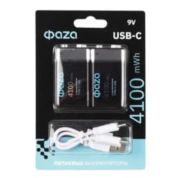 Аккумулятор литиевый «крона» 9В Li-Ion 4100мВт.ч 455мА.ч зарядка от Type-C шнур в комплекте BL-2 (уп.2шт) ФАZА 5061699