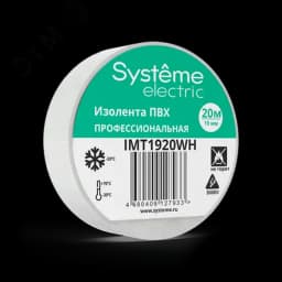 ИЗОЛЕНТА ПВХ MultiSet 19мм Х 20м БЕЛАЯ